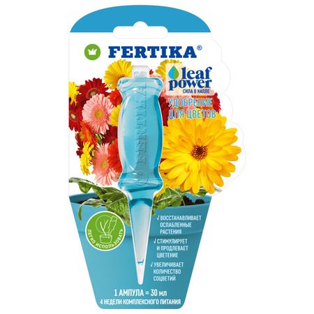 удобрение FERTIKA Leaf power для цветов ампула 30мл ангидак форте спрей для мест прим дозир 0 51мг доза 30мл