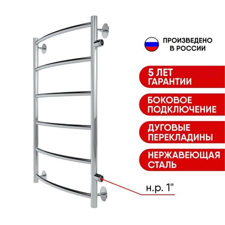 полотенцесушитель водяной INDIGO Arc 700х300мм 1