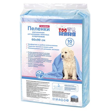 пеленки для животных ZOOНЯНЯ 60х90см 10шт гелевые супертонкие пеленки хорошка 60x90 см 10 шт