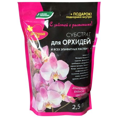 субстрат БУЙСКИЕ УДОБРЕНИЯ для орхидей и всех эпифитных растений 2,5л почвоулучшитель диатомит 1 л