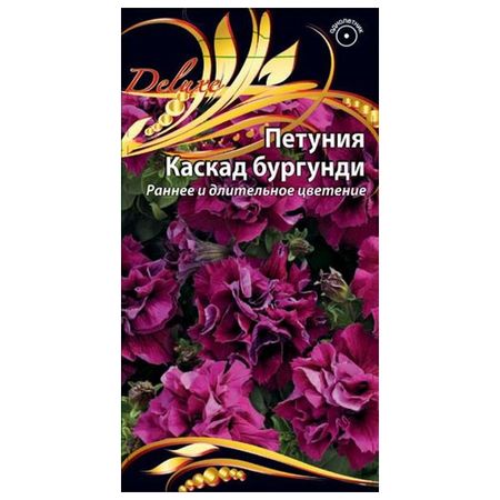 семена Петуния Каскад бургунди 10шт семена петуния грандифлора суперкаскад бургунди 10шт