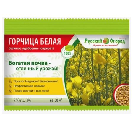 семена сидератов РУССКИЙ ОГОРОД Горчица белая 0,25кг семена сидератов рожь озимая 1кг