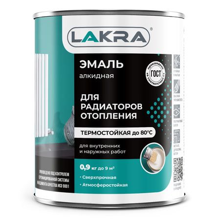 эмаль алкидная ЛАКРА для радиаторов белая 0,9кг, арт.0007662 краска алкидная лакра бт 177 серебрянка 0 5л арт 0007923