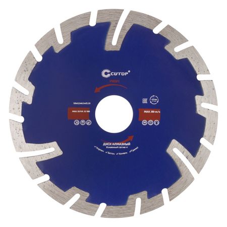 диск алмазный CUTOP 125x2,3x22,2мм турбосегментный диск алмазный monogram special 125х22мм турбосегментный