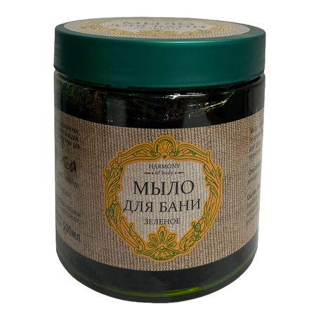 мыло HARMONY OF BODY Зеленое для бани 500мл