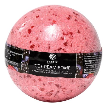 шар для ванны FABRIK Ягодное мороженное 120г шар для ванны fabrik лаванда 120г