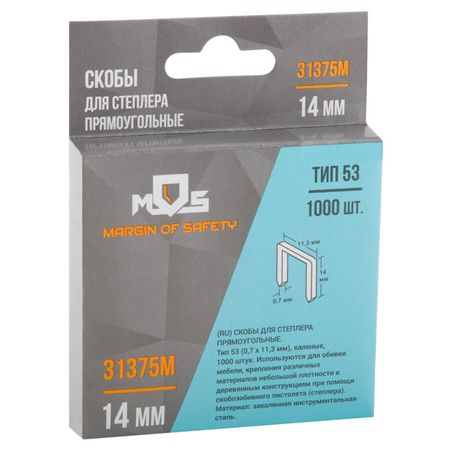 скобы для степлера MOS 53 14мм 1000шт скобы для степлера stelgrit 140 10мм 1000шт