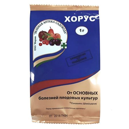 хорус пакет 1г хорус пакет 1 гр