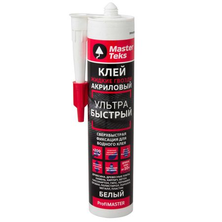 клей монтажный MASTERTEKS жидкие гвозди ультрабыстрый 427г белый, арт.9753174 клей монтажный quality универсальный жидкие гвозди 200мл белый арт эк000125183