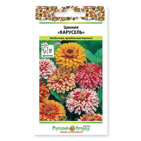 семена Цинния Карусель смесь 0,3 г семена цинния карусель смесь 0 3 г