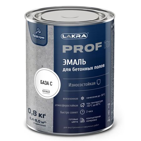 эмаль алкидная ЛАКРА Prof it для бетонных полов быстросохнущая бесцветная 0,8кг, арт.8311346 краска алкидная лакра бт 177 серебрянка 0 5л арт 0007923