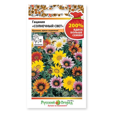 семена гацания солнечный свет смесь 0,2 г гацания гавриш муза крупно ковая смесь 0 05 г удачные семена