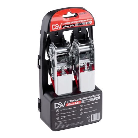 стяжка для крепления груза DSV 25мм 4,6м 0,68т 2шт стяжка для крепления груза autovirazh 25мм 5м 0 1т с быстроприжимом