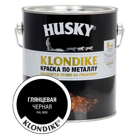 краска алкидная HUSKY-KLONDIKE по ржавчине 2,5л RAL 9005 черная, арт.25626 краска алкидная лакра бт 177 серебрянка 0 5л арт 0007923