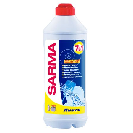 средство для посуды SARMA Лимон гель 500мл