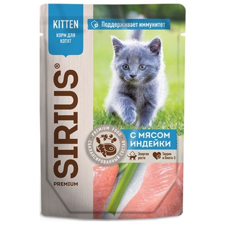 корм для котят SIRIUS Premium индейка и курица пауч 85г консервы паучи best dinner консервы для собак high premium натуральная индейка 100 г