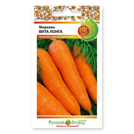 семена морковь вита лонга 2 г аромасаше индокитай 20 гр дольче вита слива