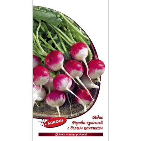 семена Редис РБК АГРОНИ 2г семена редис аскания агрони 2г