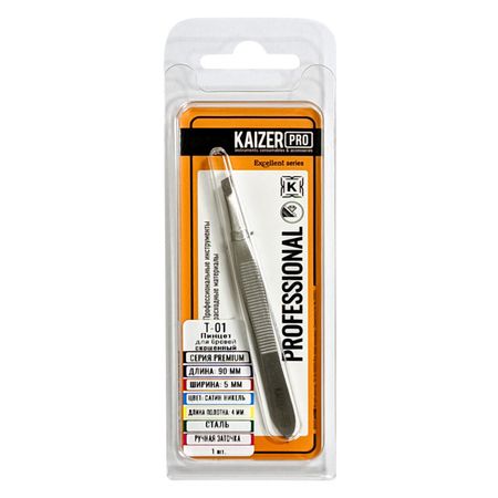 пинцет для бровей KAIZER Pro 9см металл пинцет для бровей lei 9см прямой матовый металл