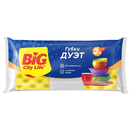 набор губок BIG CITY LIFE Дуэт 3шт 10х7х4,5см поролон, абразив губок big sity life максима 5 1шт поролон фибра