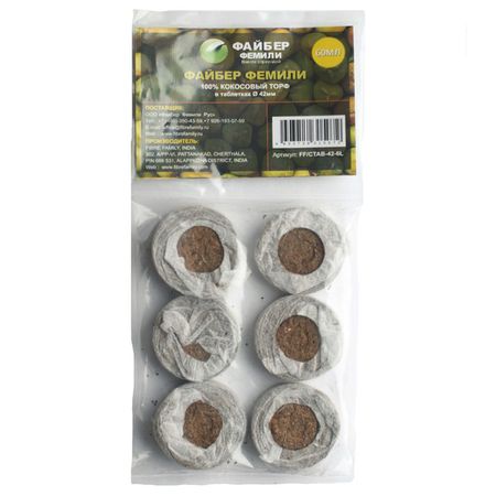 таблетки кокосовые 6шт диаметр 42мм шприцевые фильтры jvlab диаметр 13 мм 10 шт