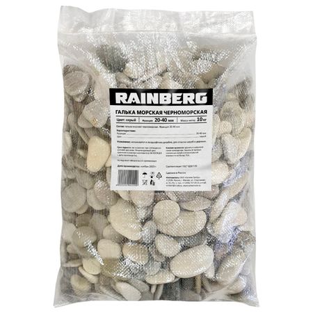 галька Черноморская RAINBERG 10кг 20-40мм хру ный камешек для аквариума harmonious crystalloid