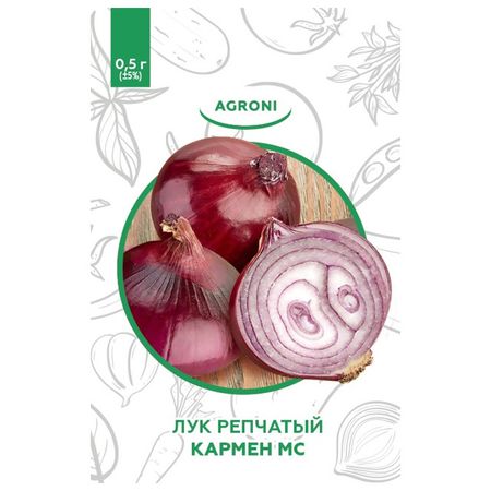 семена лук репчатый Кармен МС АГРОНИ 0,5г XS