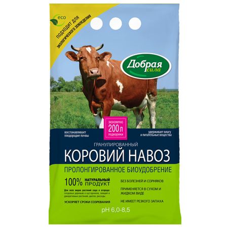 удобрение органическое навоз коровий Добрая сила гранулированный 2 кг удобрение органическое конский навоз в гранулах 2 л