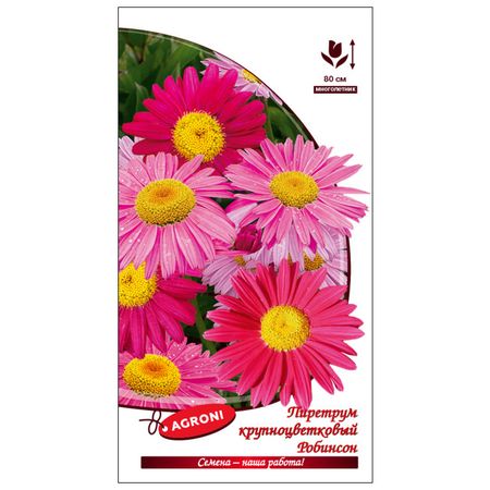 семена Пиретрум крупноцветковый Робинсон АГРОНИ 0,1г семена пиретрум крупно ковый робинсон агрони 0 1г