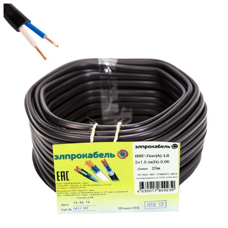кабель ВВГп-нгА LS 2х1,5 20м ГОСТ твердый плоский негорючий малодымный черный кабель ввгп нга ls 3х2 5 50м гост твердый плоский негорючий малодымный