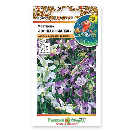 семена маттиола ночная фиалка смесь 0,3 г семена маттиола вечерний аромат 0 6 г