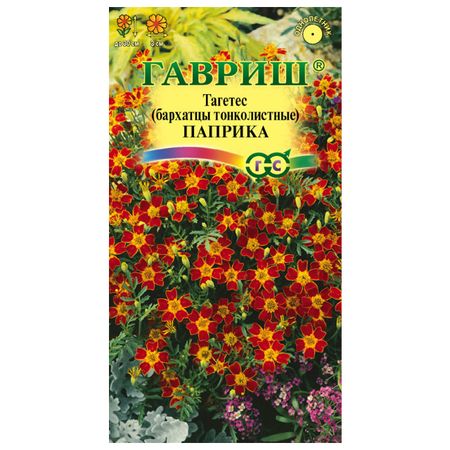семена Бархатцы тонколистные Паприка (Тагетес) ГАВРИШ 0,05г семена бархатцы   само поиск 0 1г тонколистные