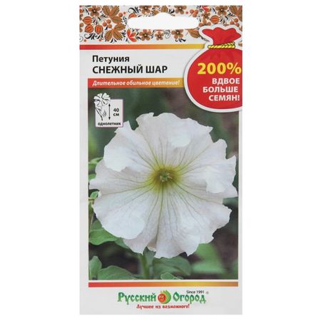 семена Петуния Снежный шар 0,2г снежный шар санта и снеговик 16 см