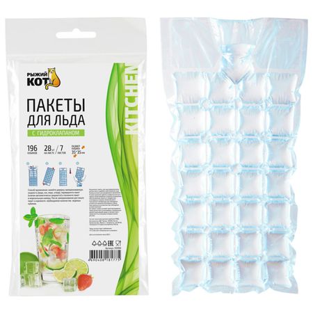 пакеты для льда РЫЖИЙ КОТ 196 ячеек 31х15,5см полиэтилен палочки гигиенические рыжий кот 100шт полиэтилен