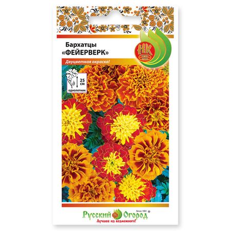 семена  Бархатцы Фейерверк смесь 15шт