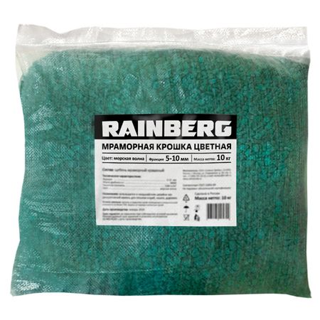 крошка мраморная RAINBERG 10кг морская волна 5-10мм кокот staub круглый морская волна 24 см 4 25 л