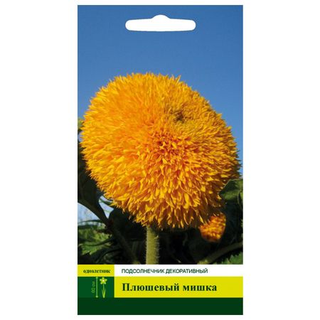 семена СЕВЕРНЫЙ ОГОРОД Подсолнечник Плюшевый мишка 0,5г (цветок) плюшевый фотоальбом для карточек kpop