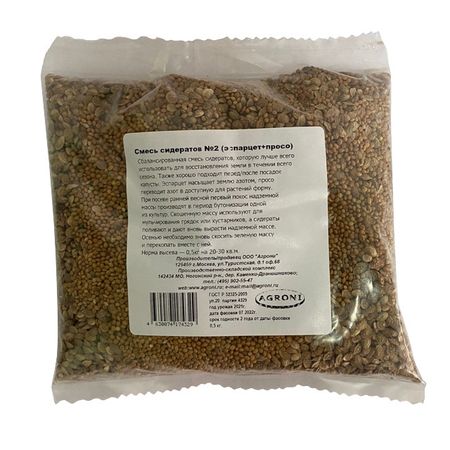семена сидератов Агрони смесь сидератов 2 (эспарцет, просо) 0,5кг семена сидератов рожь озимая 1кг