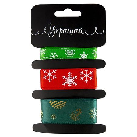 набор лент п/п 3шт 10ммх14м, 20ммх14м, 25ммх14м в асс-те новогодний баннер 2026
