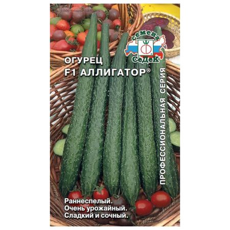 семена огурец Аллигатор СЕДЕК F1 Евро 0,2г семена виола феерия f1 пандора седек 5г