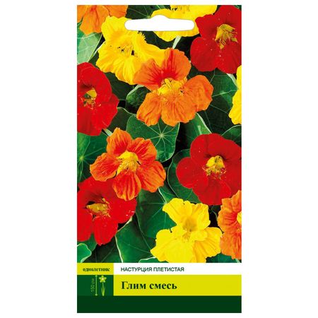 семена СЕВЕРНЫЙ ОГОРОД Настурция Глим смесь плетистая 1,5г семена гавриш настурция аляска смесь 1 0 г