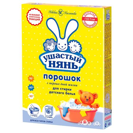 порошок стиральный УШАСТЫЙ НЯНЬ для детского белья 400г картонные медвежьи торт топперы для детского дня рождения