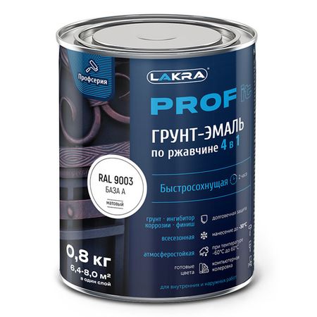 грунт-эмаль алкидная ЛАКРА Prof it 4в1 по ржавчине быстросохнущая белая 0,8кг, арт.8311371 грунт эмаль алкидная лакра prof it 4в1 по ржавчине быстросохнущая бес ная 0 8кг арт 8311372