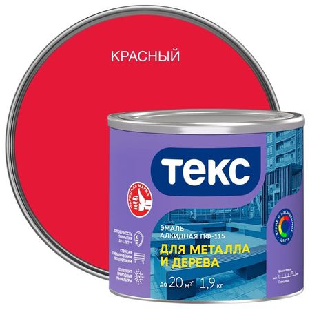 эмаль ПФ-115 ТЕКС для металла и дерева 1,9кг красная, арт.700001500 отрезные диски dremel ez lock для дерева металла мрамора пластика