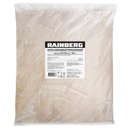 песок кварцевый RAINBERG фракция 0,2-0,4мм 10кг прокаленный озонатор кварцевый в бутылках 40 г ч с сертификатом ce fcc rohs
