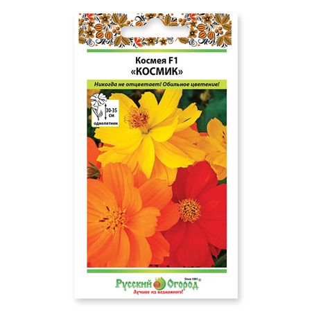 семена космея космик f1 смесь 20 шт семена космея сенсация дом семян 0 43г