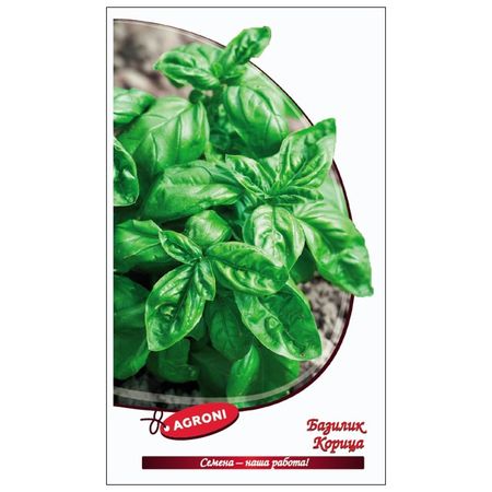 семена базилик Корица АГРОНИ 0,4г семена базилик корица агрони 0 4г