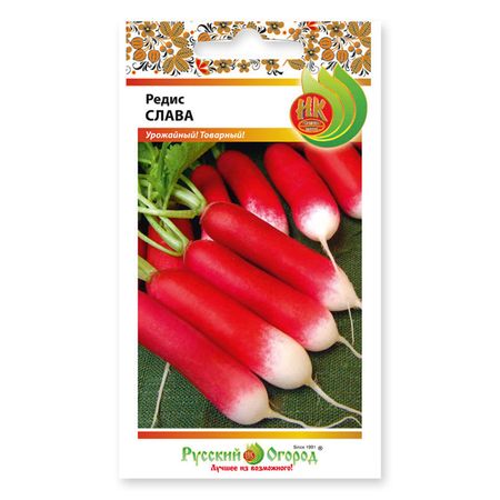 семена редис Слава 3 г семена редис рубин 6 г