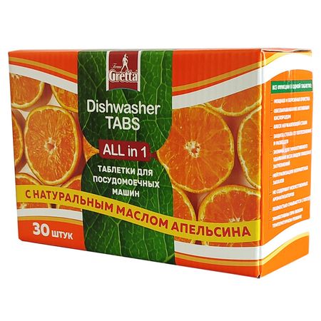 таблетки для ПММ FRAU GRETTA All in 1 c натур.маслом апельсина 30шт цитрамон п таблетки 30шт