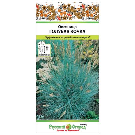 семена Овсяница Голубая кочка 0,1г